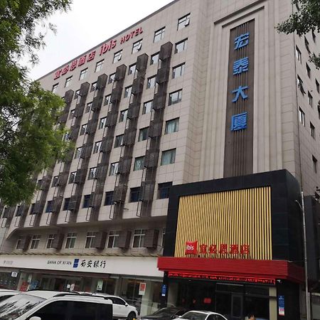 Ibis Xi'An Qujiang International Convention & Exhibition Center Hotel Bagian luar foto