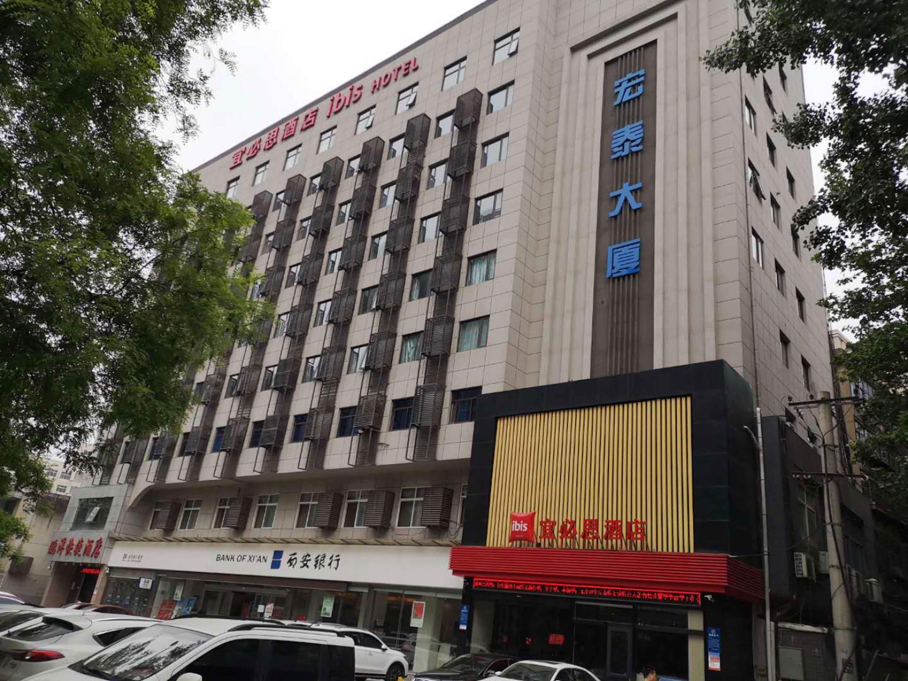 Ibis Xi'An Qujiang International Convention & Exhibition Center Hotel Bagian luar foto