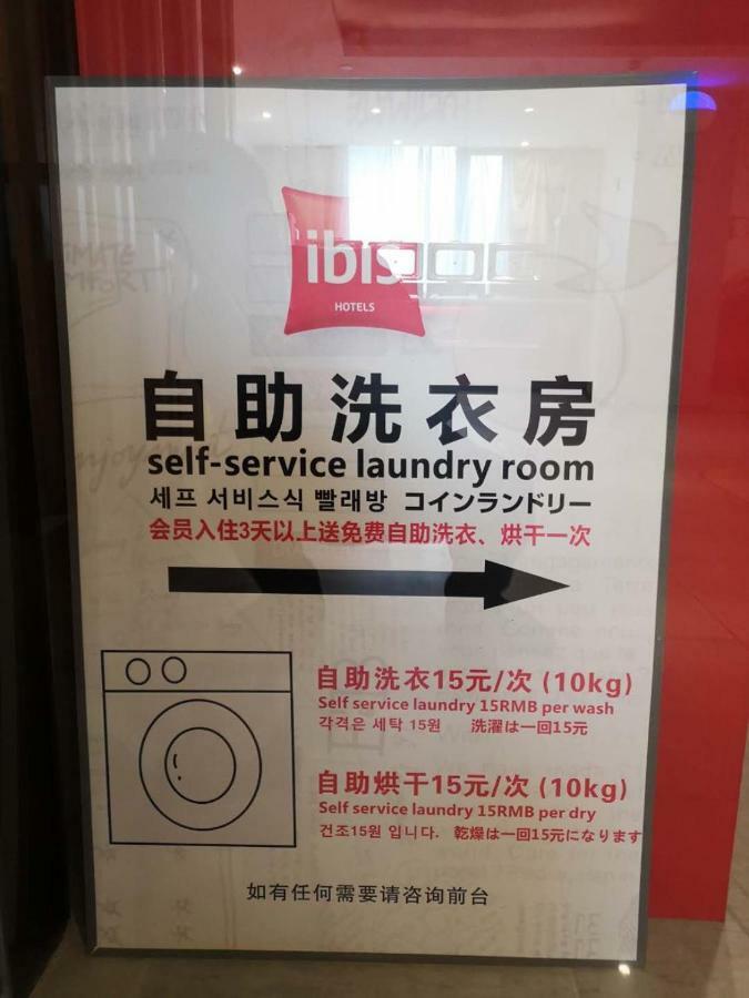Ibis Xi'An Qujiang International Convention & Exhibition Center Hotel Bagian luar foto